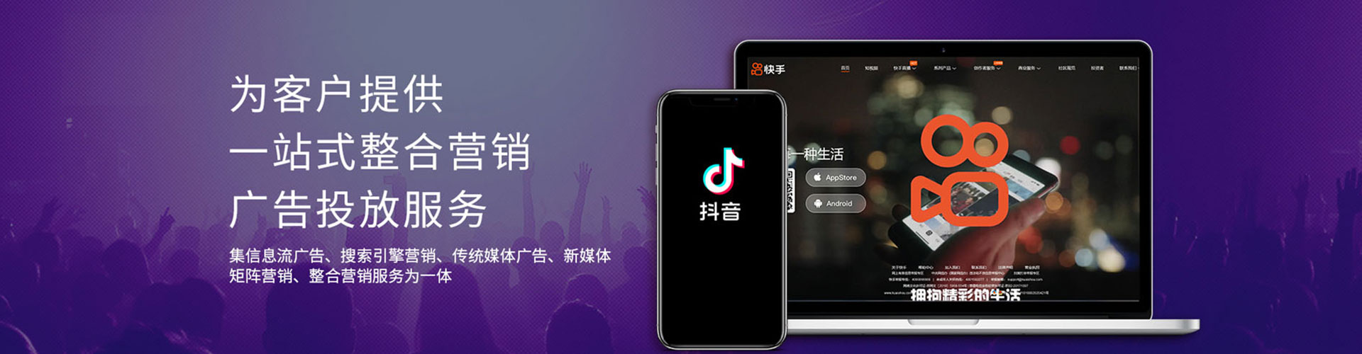 顺庆百度代理开户