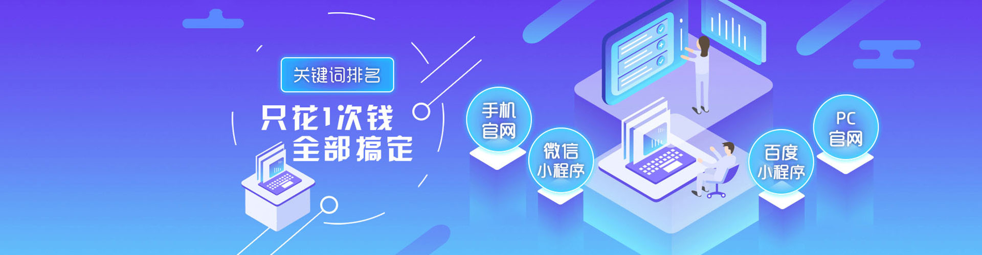 顺庆sem优化师